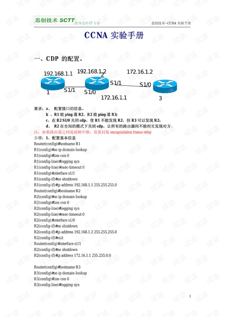 2024新奥精准资料免费大全078期,最新答案说明解析_自主版63.21