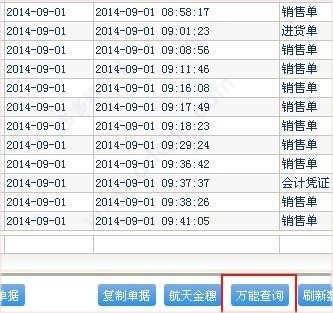 202管家婆一肖一吗,逻辑解析解答解释措施_显示版72.251