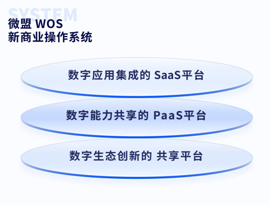 澳门管家婆100一肖一码正式资料,先进技术执行分析_武装版9.298