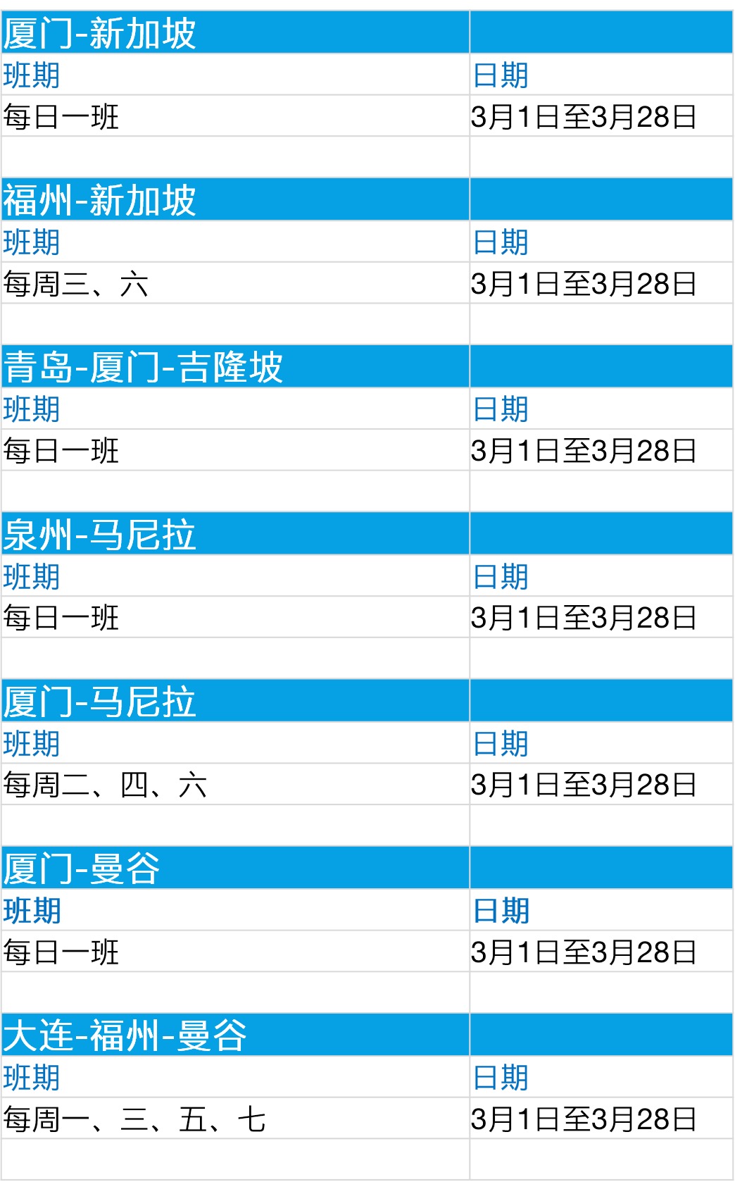 澳门一码一肖100准吗,强化执行的落实计划_新手款45.609