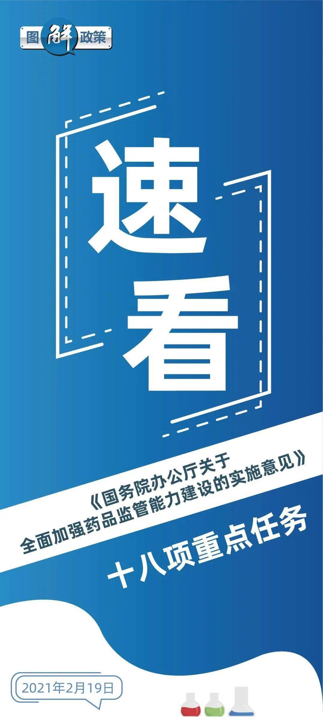 2024管家婆资料正版大全,协作解析落实路径_钻石品2.042