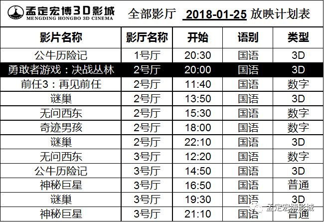 11月3日最新物业收费标准详解，你准备好了吗？