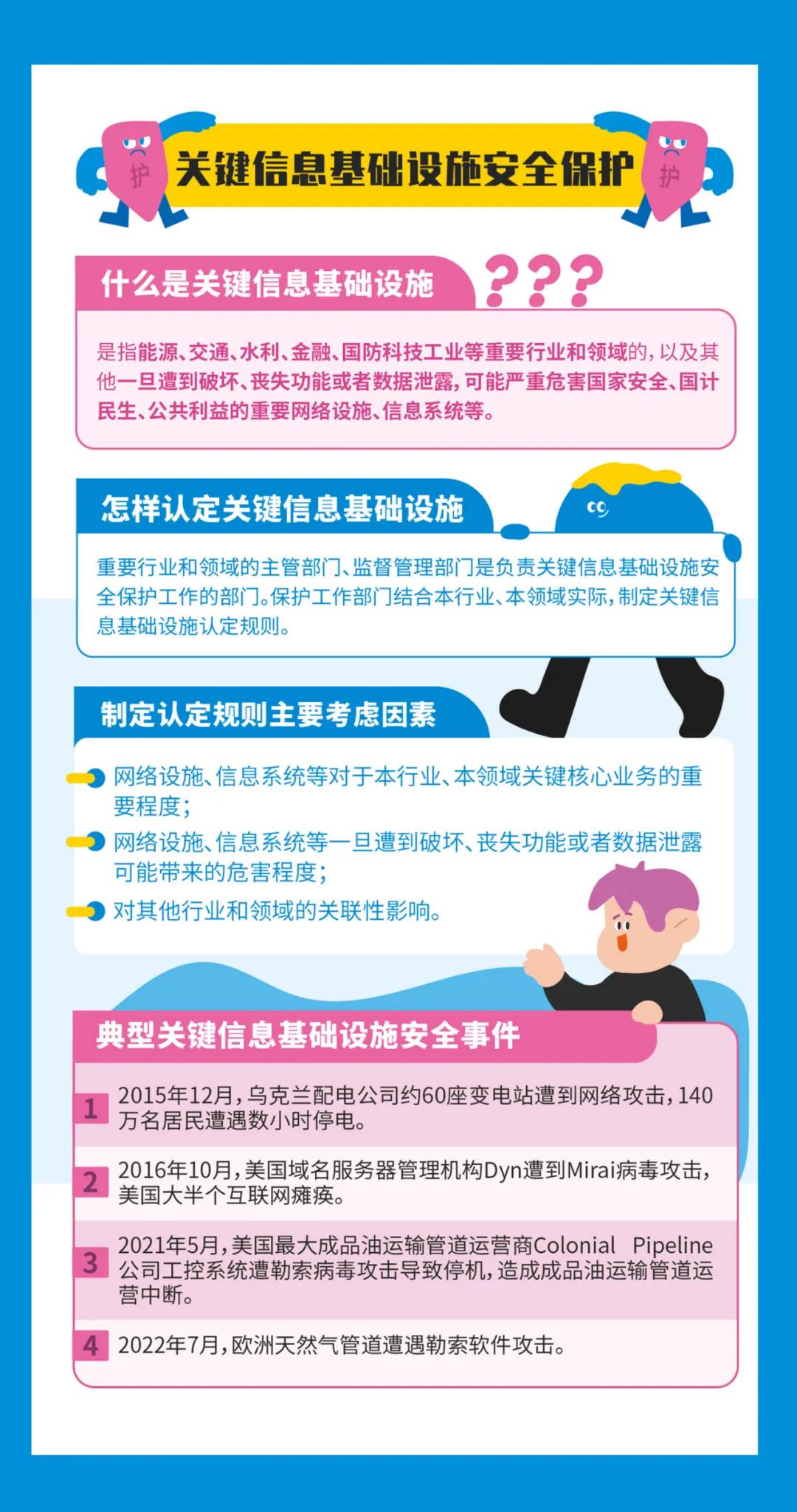 探秘隐藏版特色小店，揭秘小巷深处的最新安全知识宝库非凡故事