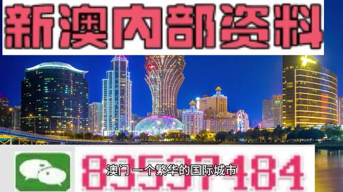 2024澳门正版资料免费大全,重要性解析方法_亲和版33.131