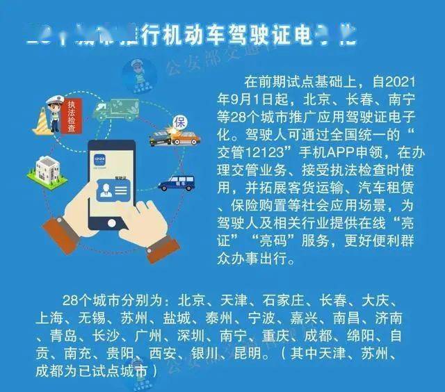 澳门f精准正最精准龙门客栈,快速落实方案实施_标配版85.607