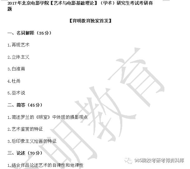 2024新澳正版资料最新更新,理论研究解析说明_个体版21.591