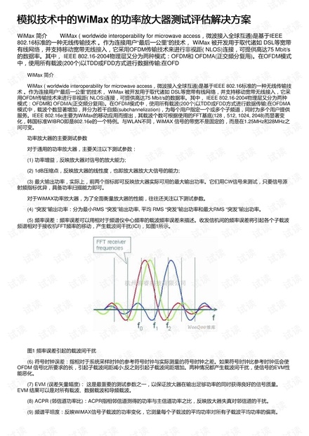 澳门今晚必开一肖,快速解答计划执行_供给版1.458