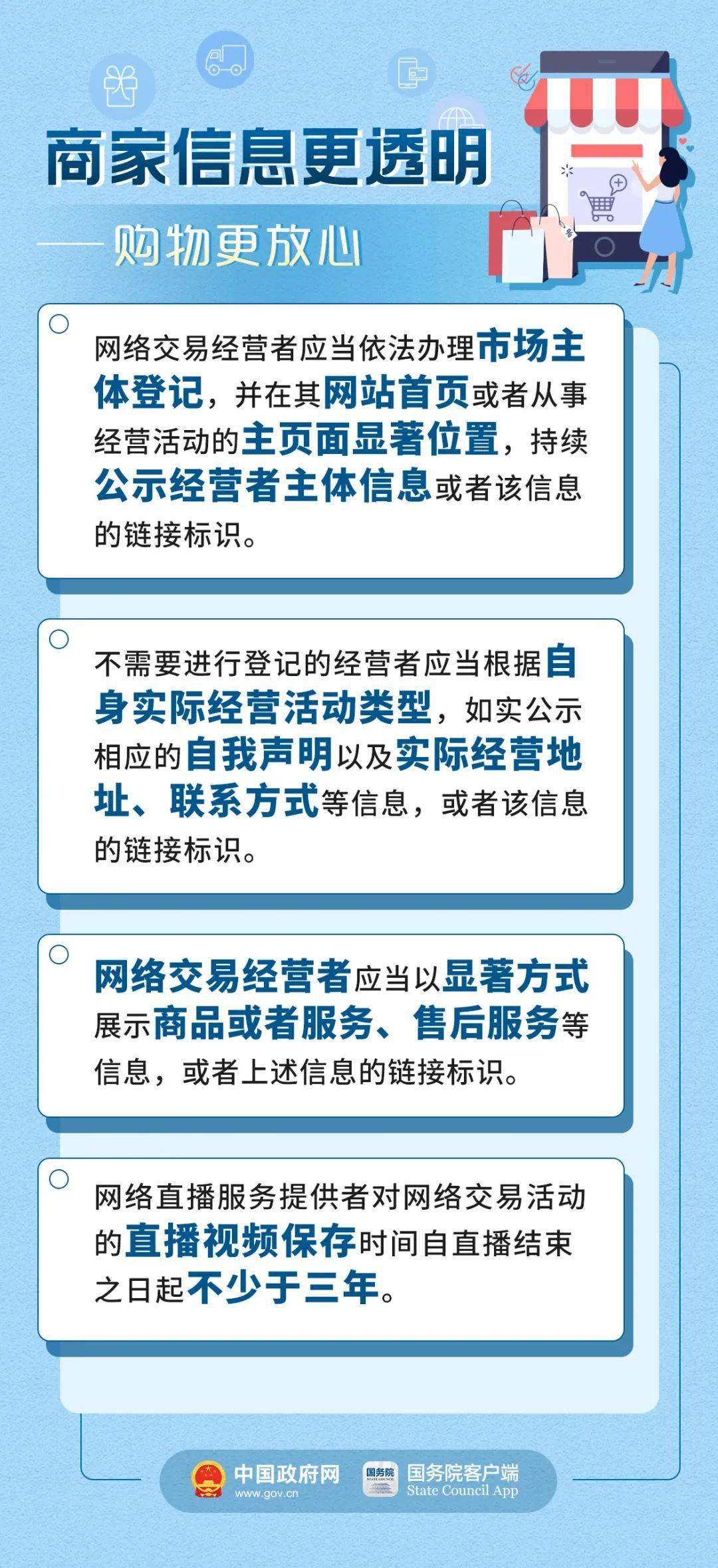 管家婆最准的资料大全,项目管理解析落实_海外集59.792