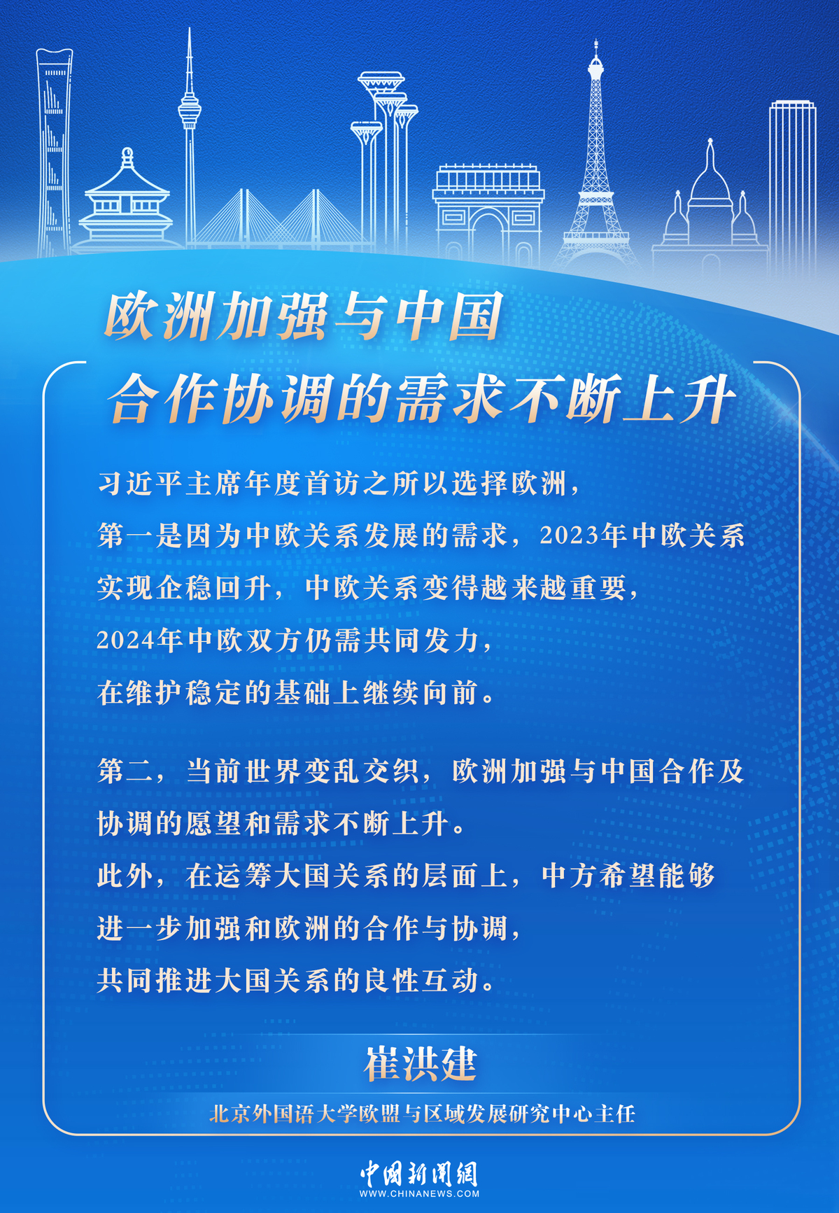 黄大仙精选资料六肖期期准,智慧解答解释方案_FHD制96.561