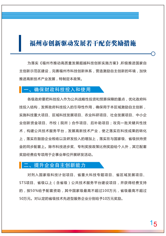 澳门最精准正最精准龙门蚕2024,透彻研究解答解释方法_转变款75.938