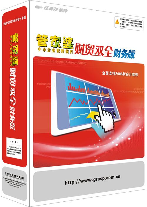 管家婆必出一中一特,睿智解析策略落实_A版20.78