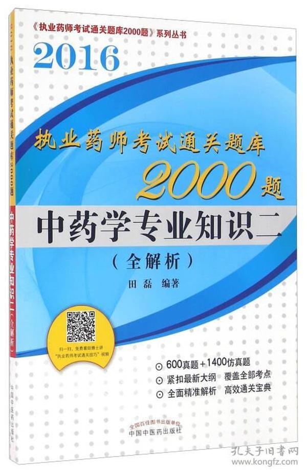 澳门正版内部精选大全,学识解释解答执行_中等款35.547