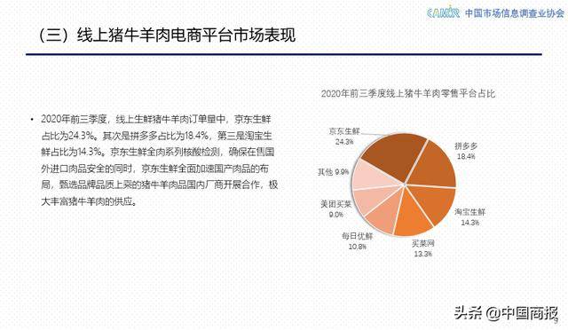 盈峰环境最新产品深度评测与全面体验，11月4日最新消息