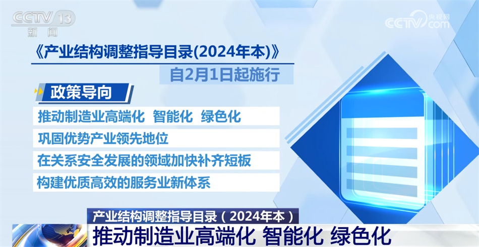 新奥天天开内部资料,高效策略解析落实_快捷集17.116