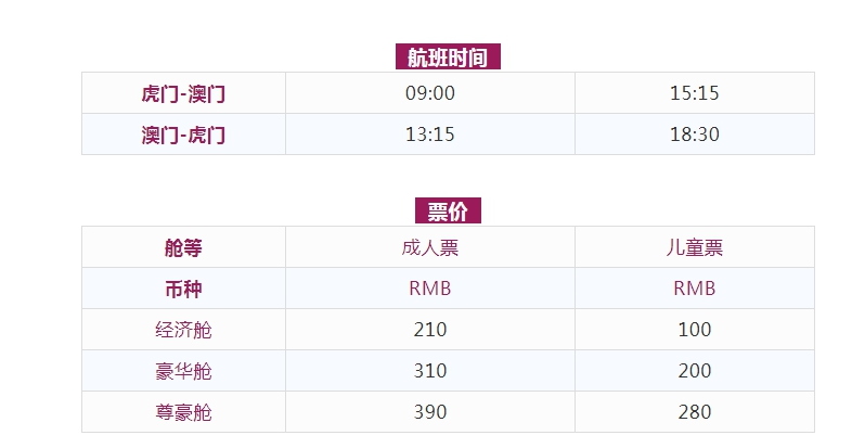 2024澳门天天开好彩大全开奖记录,纯熟解答解释落实_亲和版3.290