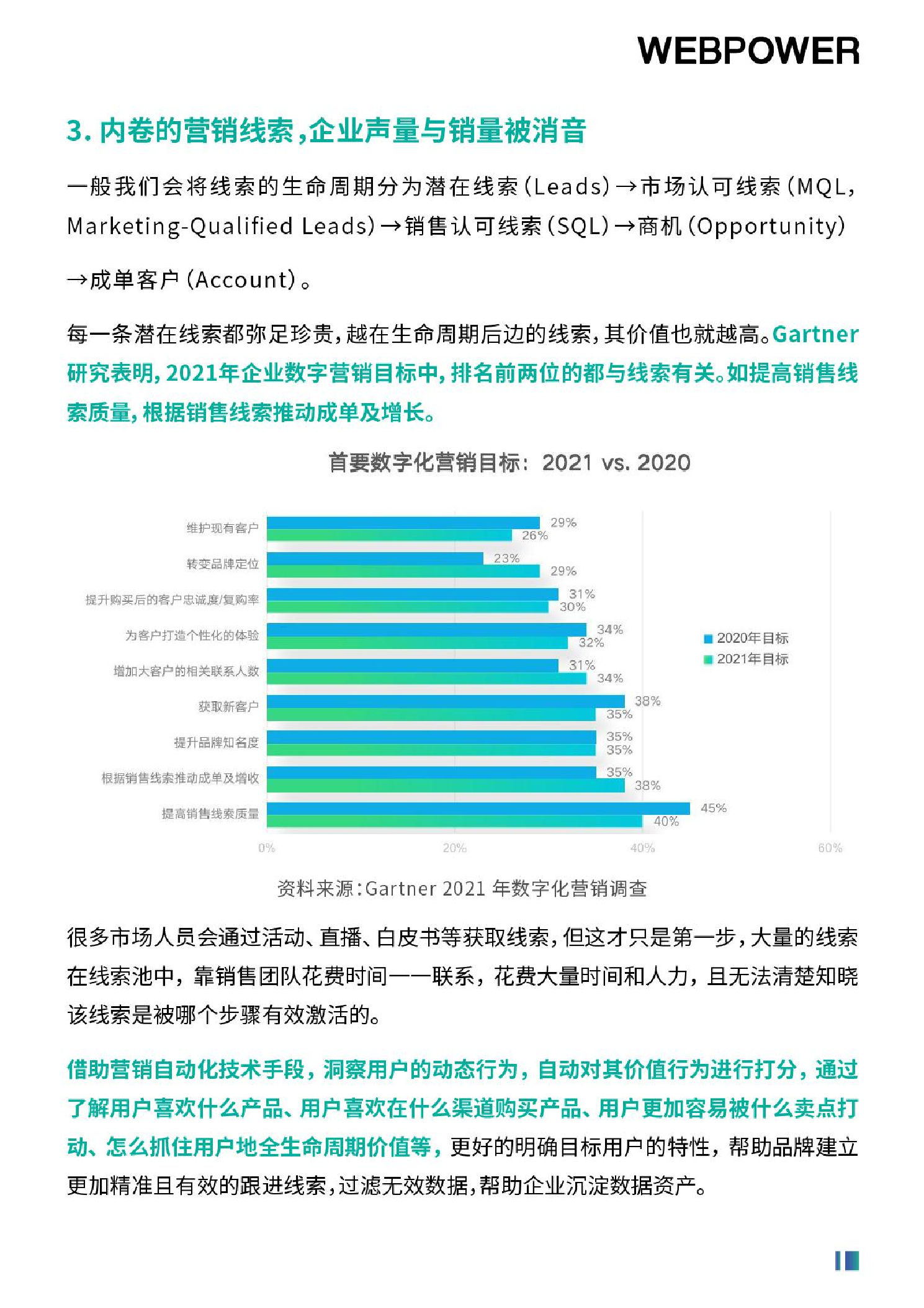 澳门资料大全,正版资料查询,营销策略解析落实_防御型43.899