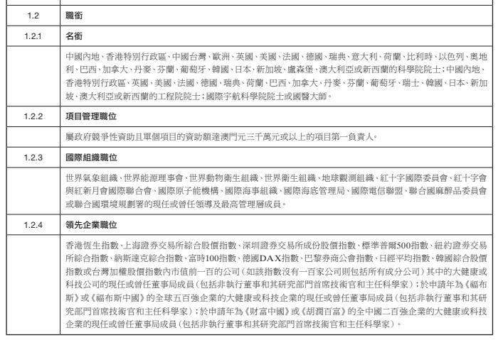 494949澳门今晚开什么,适用计划解析_混搭版50.303