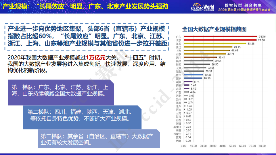 澳门精准资料管家婆,可靠评估分析数据_纯净版98.178