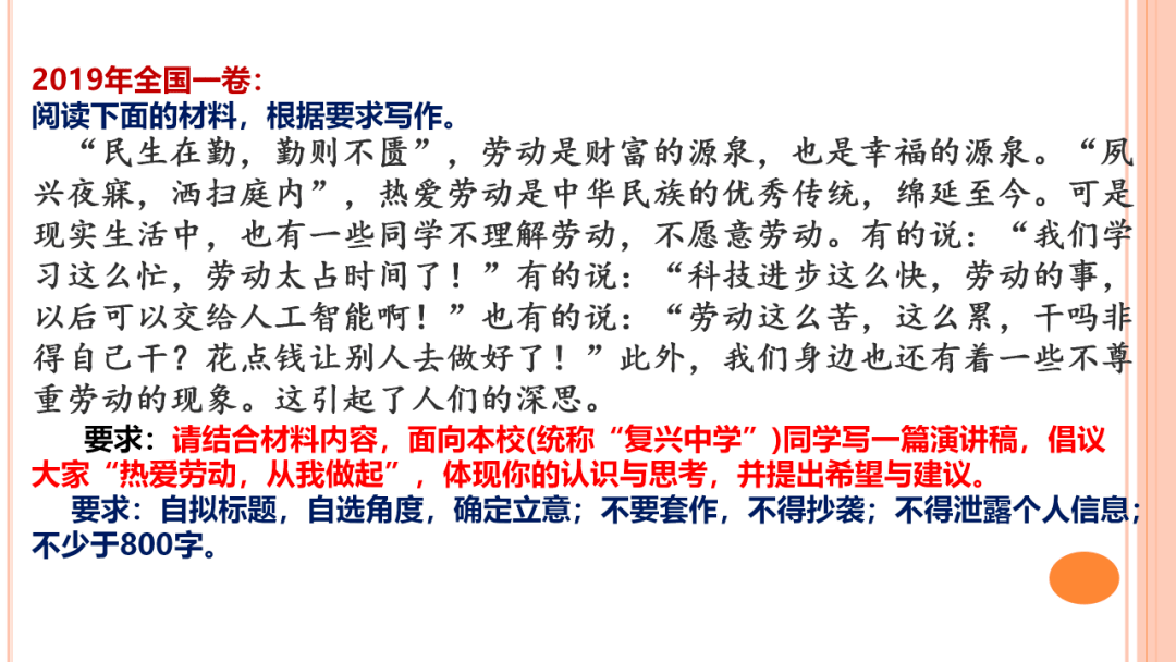 澳门最精准正最精准龙门蚕,乐观解答解释落实_练习型13.641