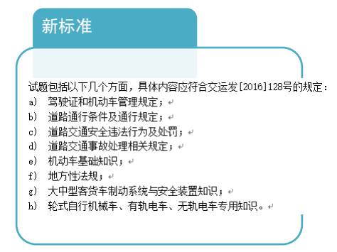 蓝月亮正版精选资料大全,坚固解答解释落实_终端制17.736