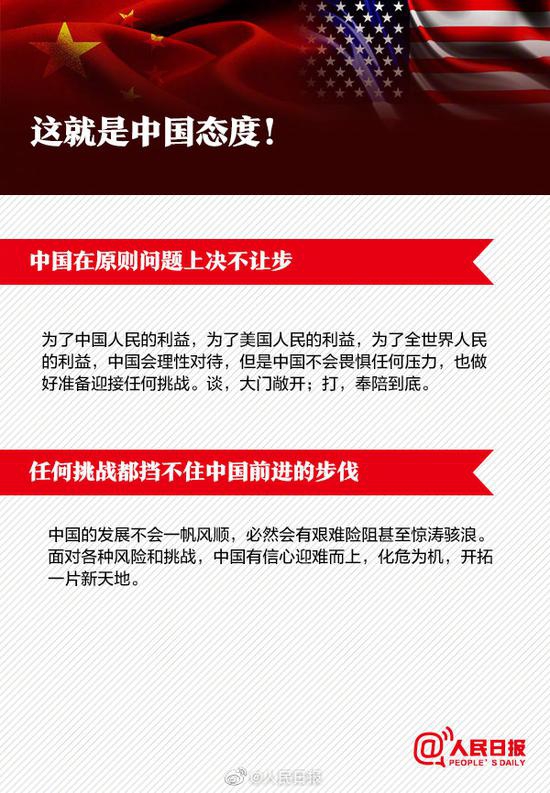 澳门正版内部精选大全,实证说明解读_体验款90.768