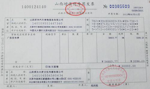 关于11月4日进项税最新政策解读及观点探析，政策细节与影响分析