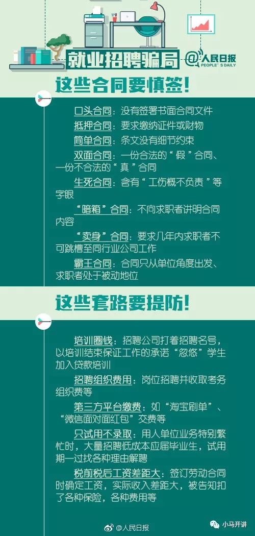 管家婆正版全年免费资料的优势,市场方案趋势实施_备用品90.498