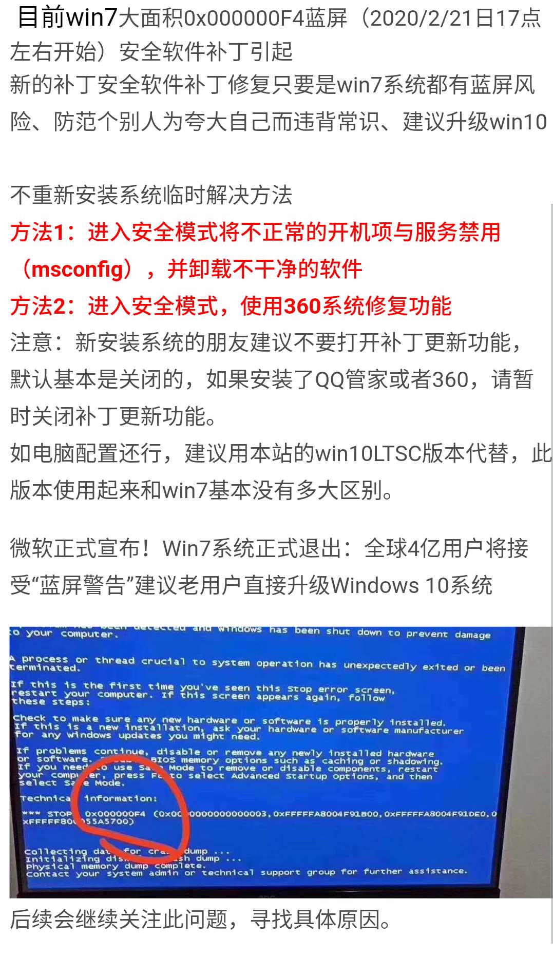 香港正版资料免费大全年使用方法,定量研究解答解释措施_加强版71.337