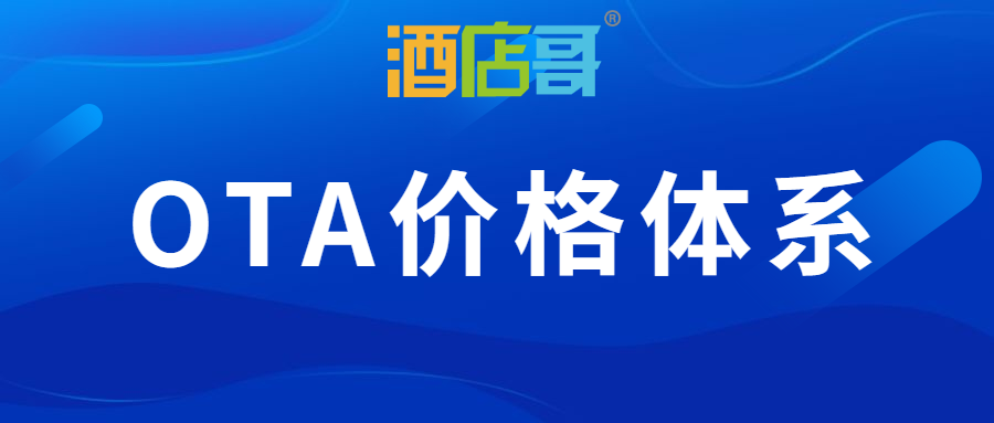 2024澳门资料大全免费,睿智解答策略执行_简易版90.625