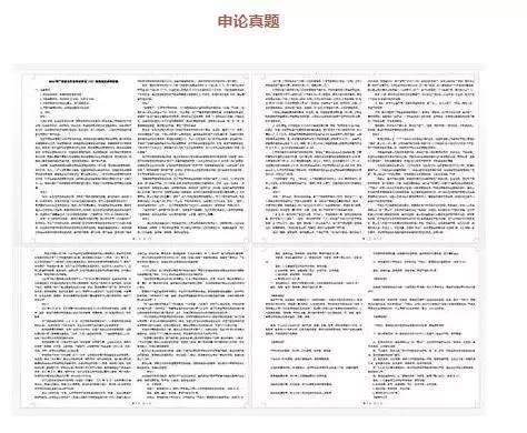 2024新奥精准版资料,及时解答解释落实_跨界版47.933