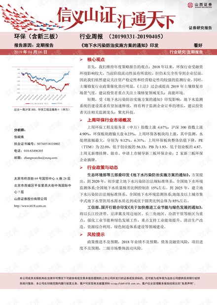 澳门正版资料大全2024,见解执行策略落实_集成型85.885