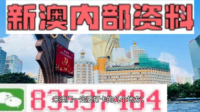 澳门最精准免费资料大全旅游团,快速设计解析问题_初级集65.286