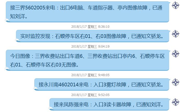 11月5日77路公交车最新路线详解与初学者进阶指南