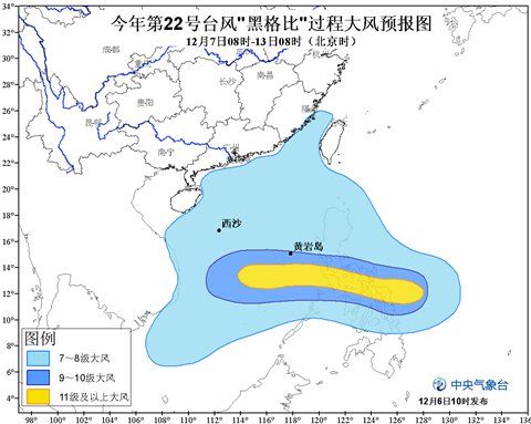 超强台风黑格比科技风暴来袭，最新科技产品深度解析与实时动态