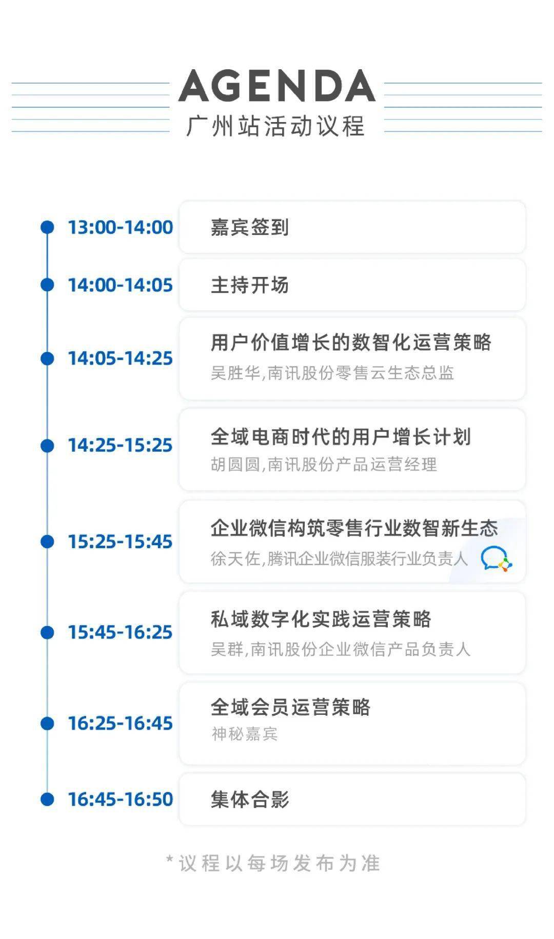 11月5日大玩家61888最新版游戏，初学者与进阶用户指南及安全下载操作指南