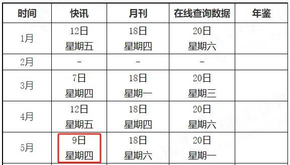 11月5日最新章节全面评测与深度介绍