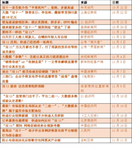 揭秘南皮吧，最新动态与热点话题（专刊报道）