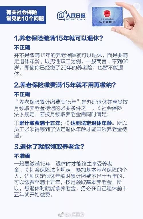 11月5日三明宁化失信人员查询指南，最新失信人员信息及查询方法