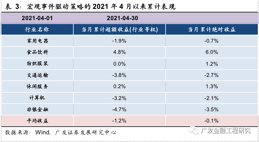 2024年11月6日 第30页