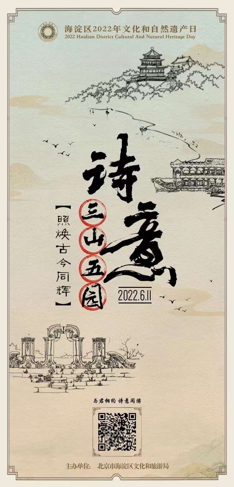 诗意邂逅暖阳，11月6日现代诗歌的温馨时光