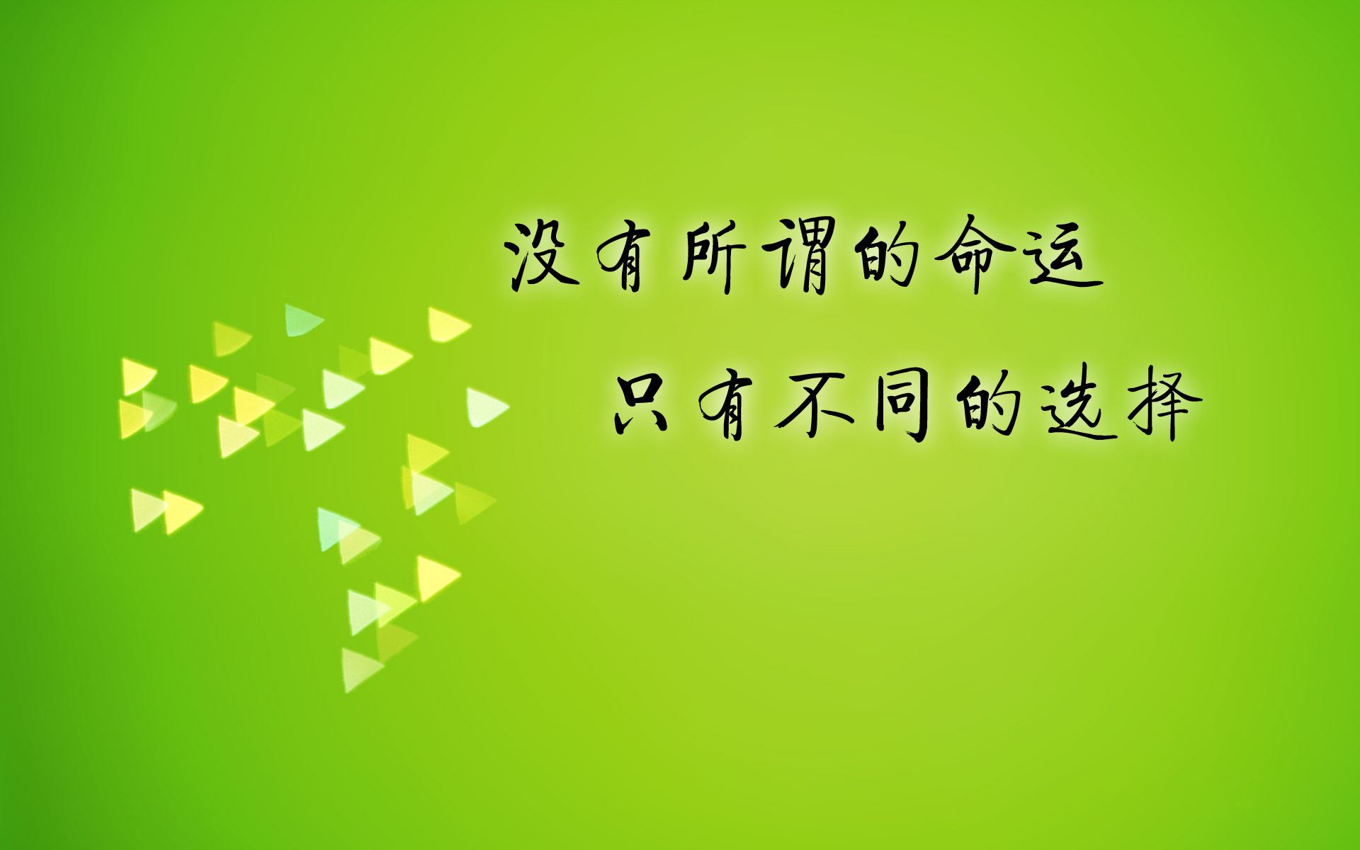 最新励志文章，燃烧激情，成就非凡人生之路（日期，11月6日）