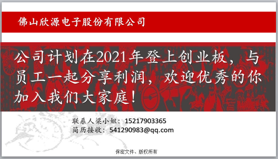 佛山西樵11月6日最新招聘盛况及其影响探究