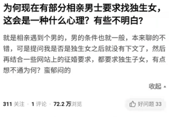 多维度下的探讨与解析，11月6日最新病症面面观