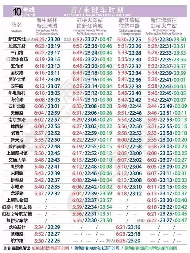 2024年11月6日 第18页