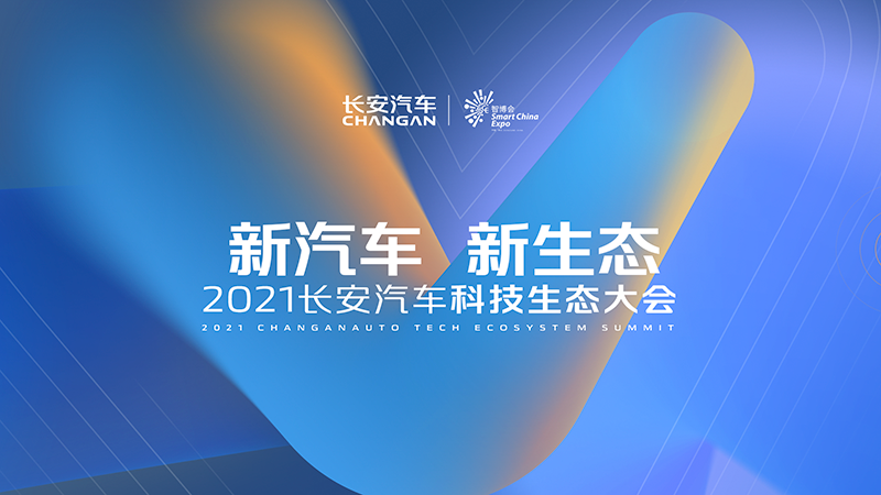 科技巨擘发布全新高科技产品重塑未来生活体验，开天录最新章节发布