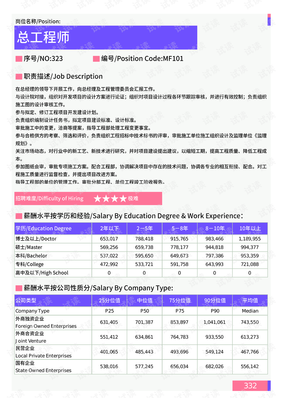 揭秘，11月6日ES文件管理器最新版功能升级与用户体验革新全解析