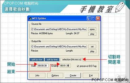 11月7日最新手机铃声试听回顾与潮流之音