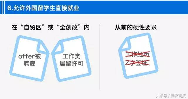 武汉电梯公司全新招聘启动，智能电梯引领科技生活新纪元