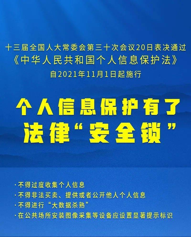 11月8日最新电信传奇深度解析与观点阐述