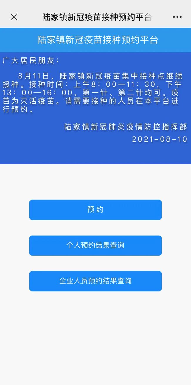 11月8日新冠病毒最新数据报告解读及报告汇总